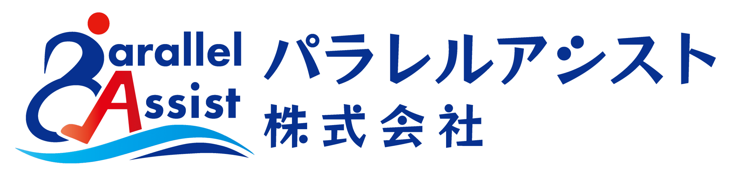 パラレルアシスト株式会社|板橋・パラスポーツ支援